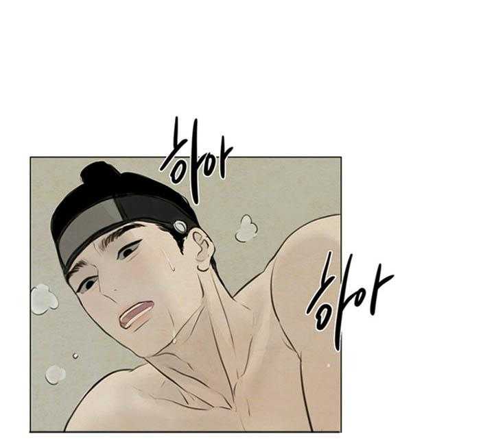 鬼胎（全集） 第103话 第15页