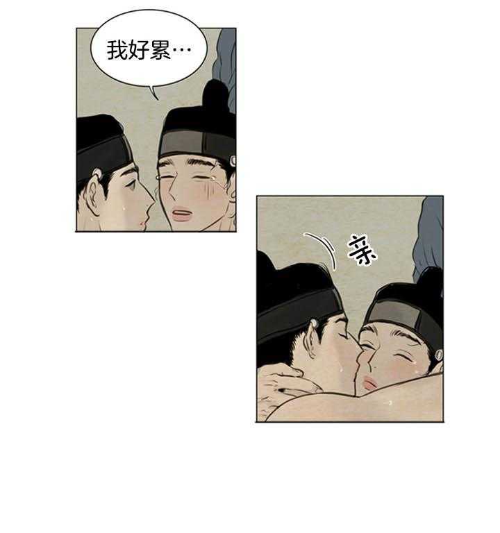 鬼胎（全集） 第103话 第19页