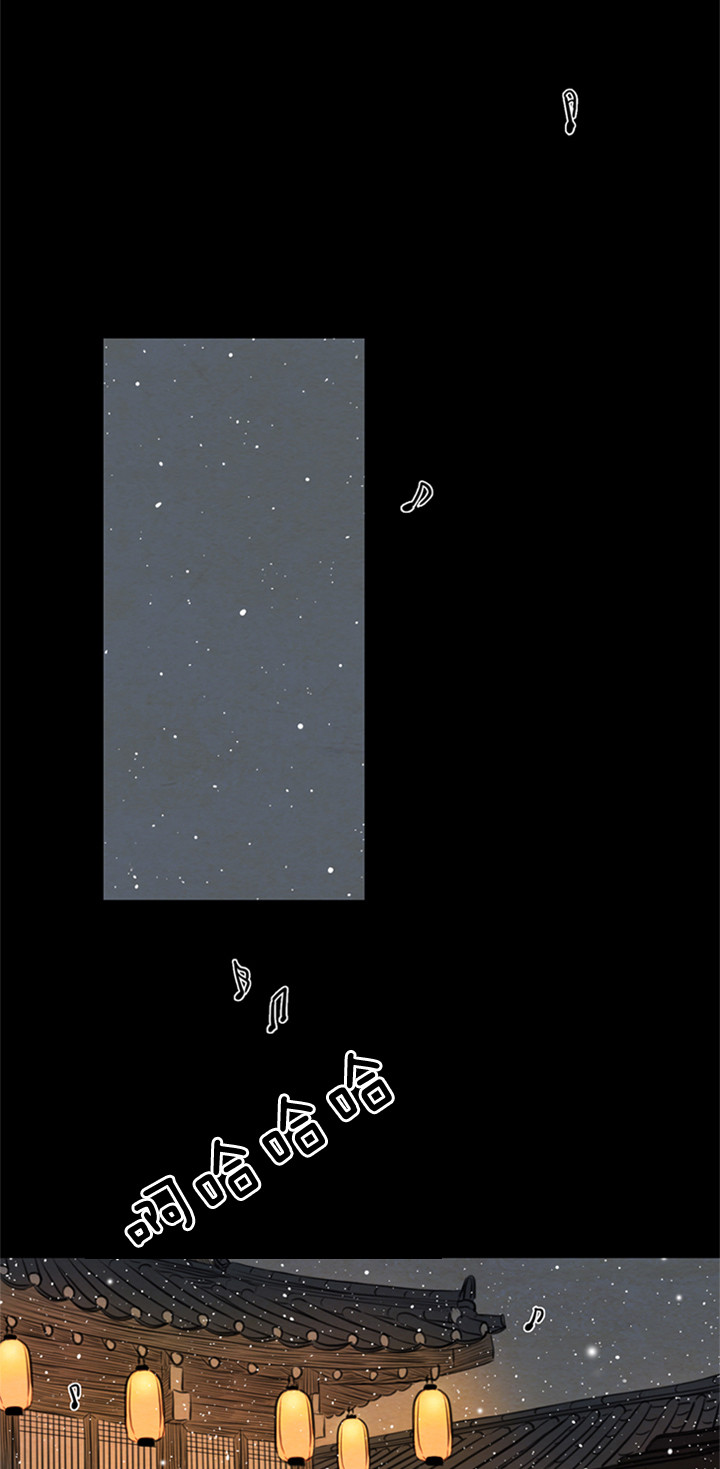 鬼胎（全集） 第104话 第0页