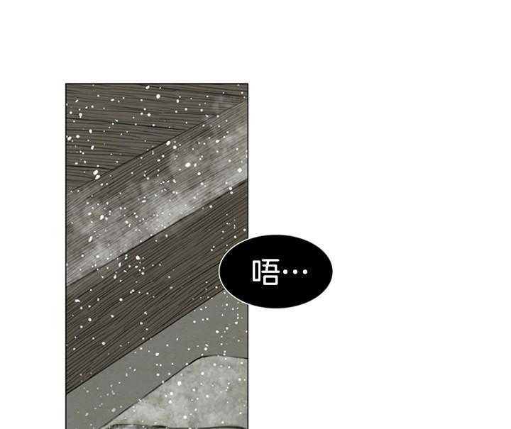 鬼胎（全集） 第111话 第0页