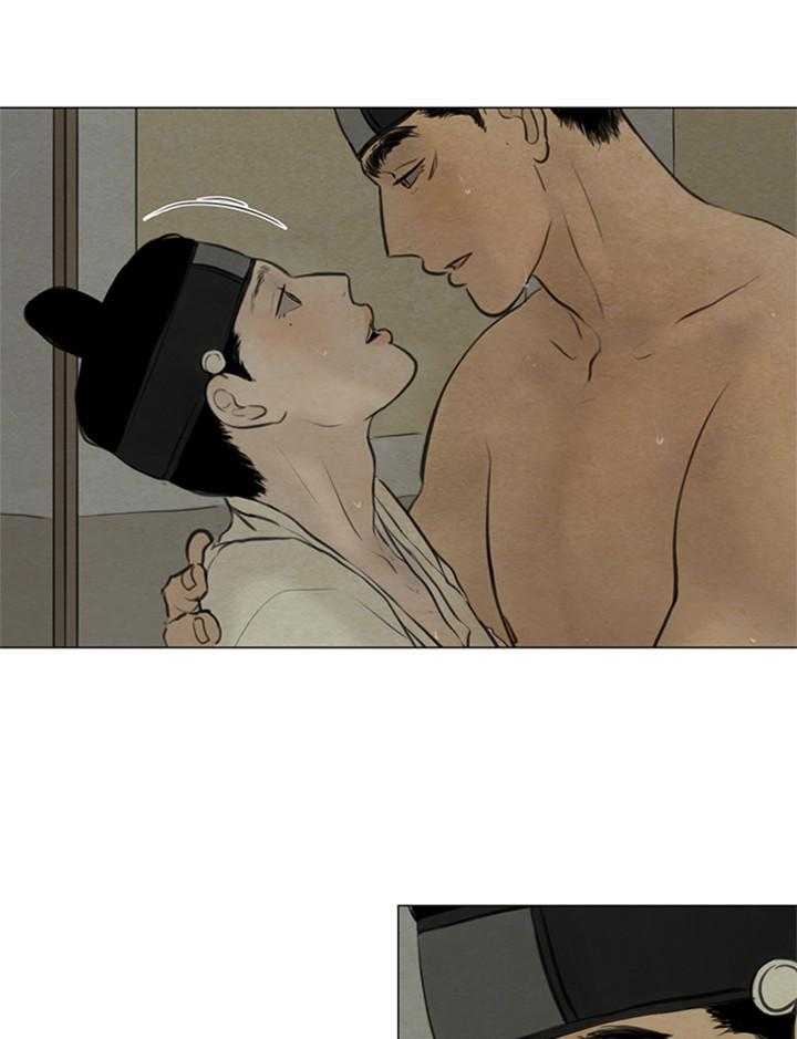 鬼胎（全集） 第111话 第5页