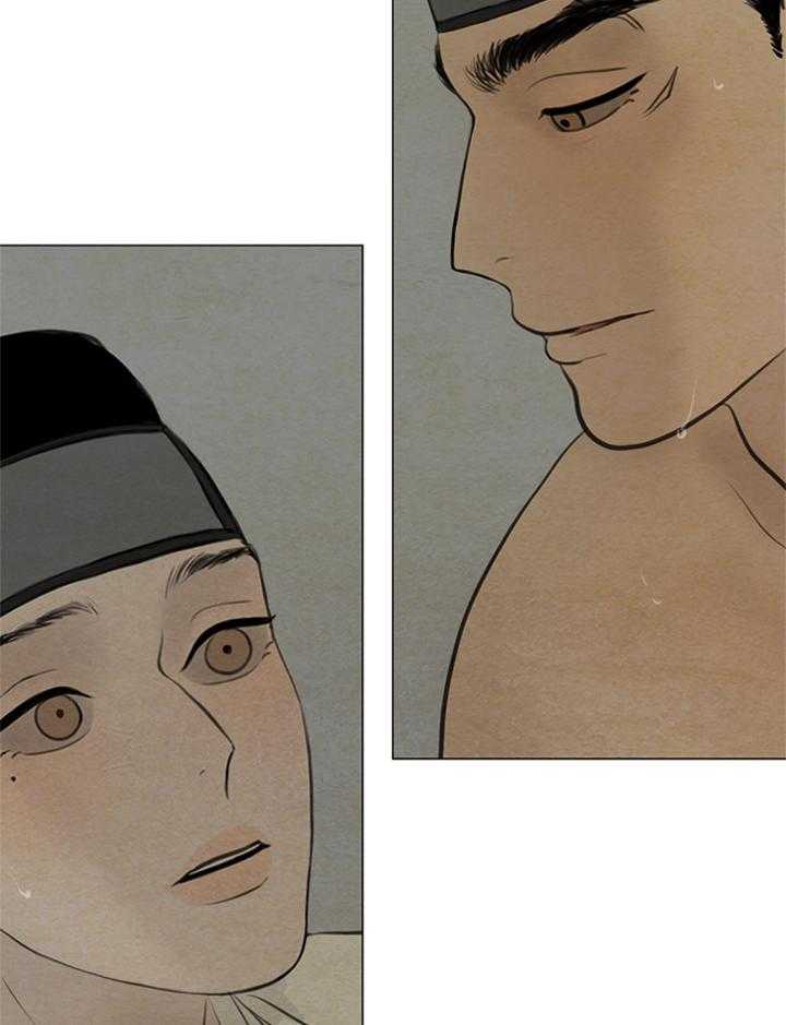 鬼胎（全集） 第111话 第6页