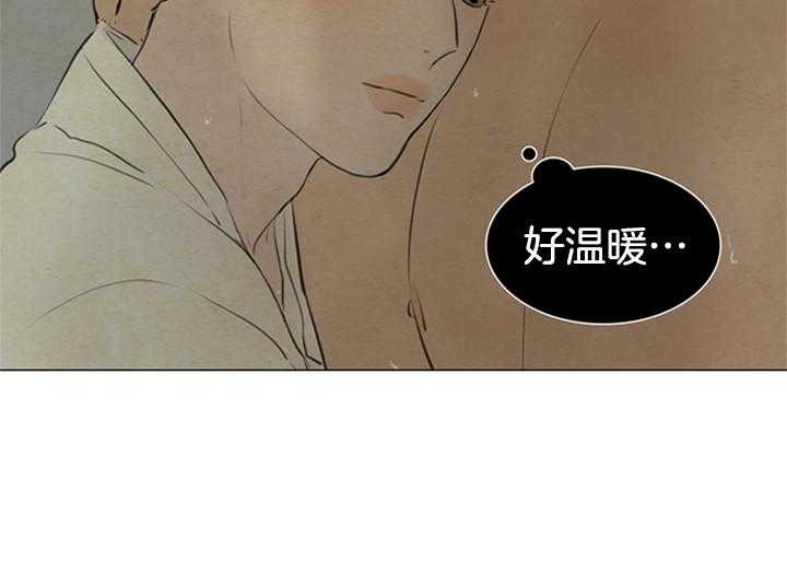 鬼胎（全集） 第111话 第10页