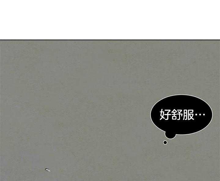 鬼胎（全集） 第111话 第14页