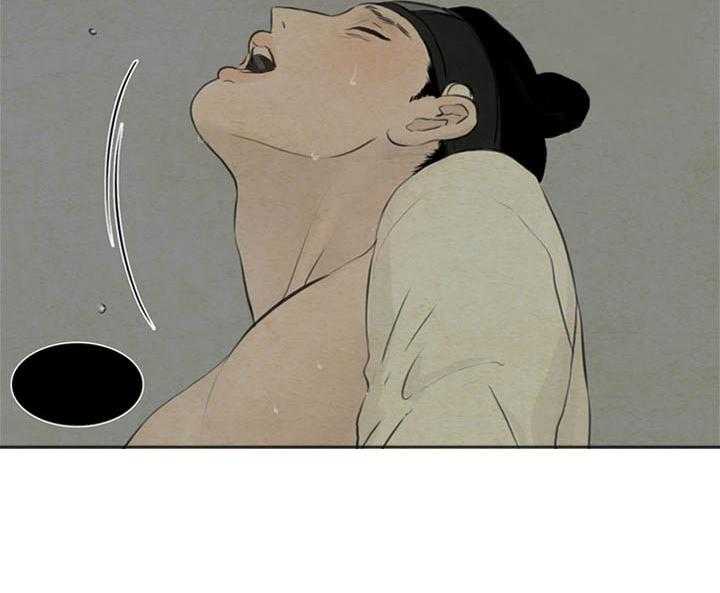 鬼胎（全集） 第111话 第15页