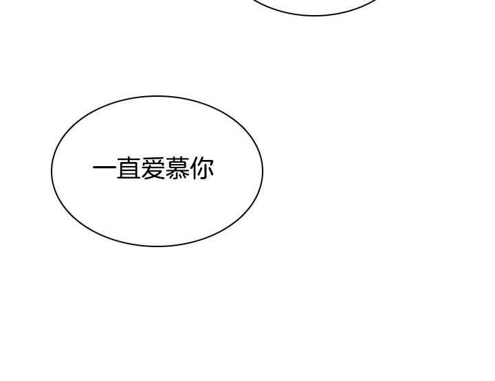 鬼胎（全集） 第111话 第21页