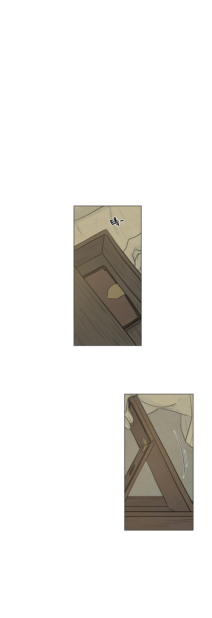 鬼胎（全集） 第12话 第4页