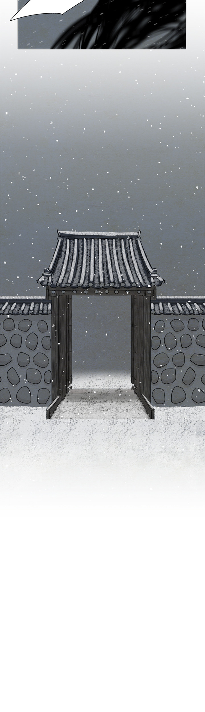 鬼胎（全集） 第122话 第7页