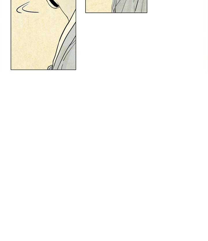 鬼胎（全集） 第13话 第4页