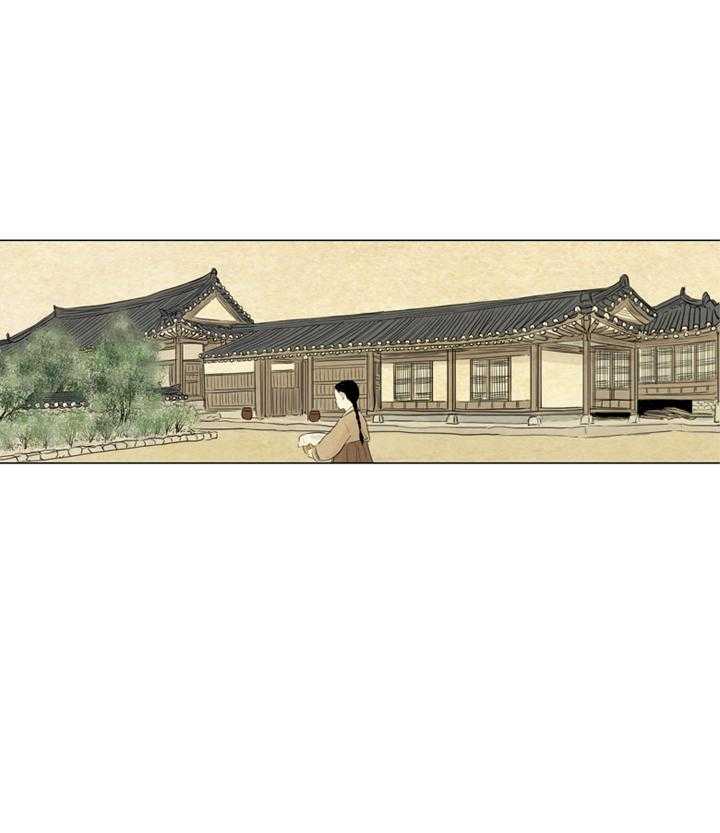 鬼胎（全集） 第13话 第5页