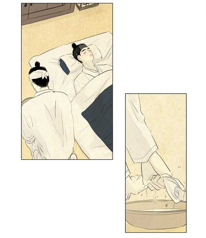 鬼胎（全集） 第13话 第6页