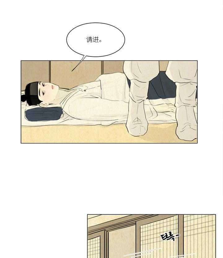 鬼胎（全集） 第13话 第11页