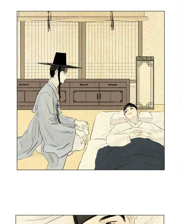 鬼胎（全集） 第13话 第14页