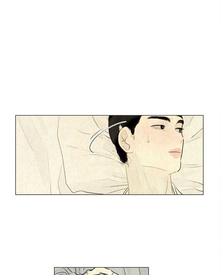 鬼胎（全集） 第13话 第16页