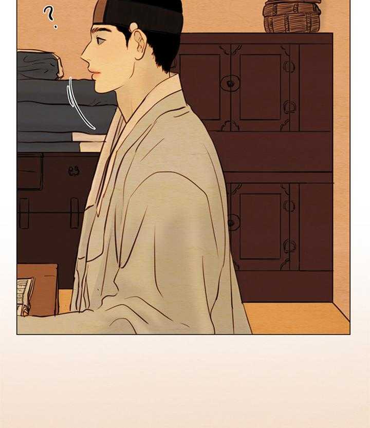 鬼胎（全集） 第133话 第2页