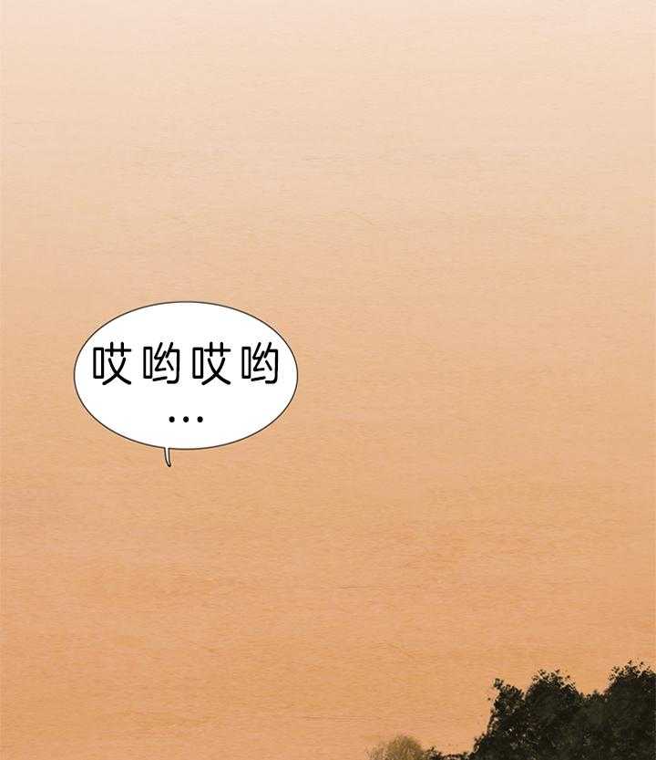 鬼胎（全集） 第133话 第3页