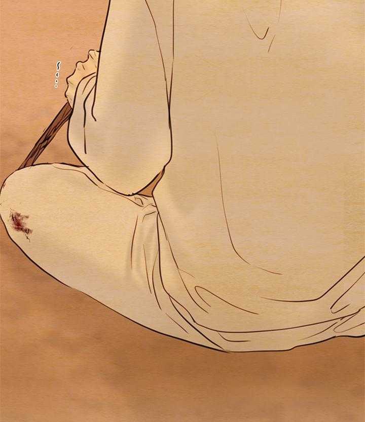 鬼胎（全集） 第133话 第6页