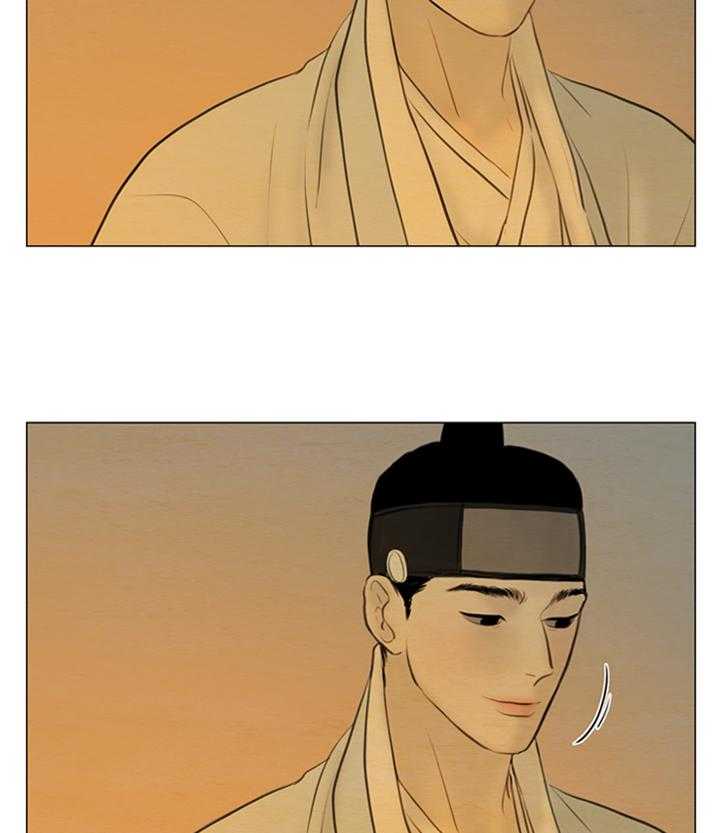 鬼胎（全集） 第133话 第16页