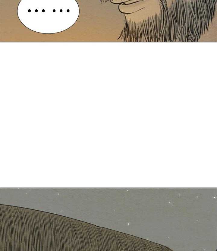 鬼胎（全集） 第133话 第20页