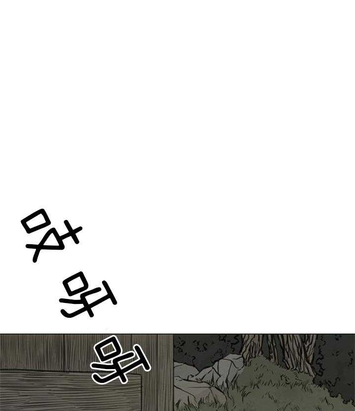 鬼胎（全集） 第133话 第22页