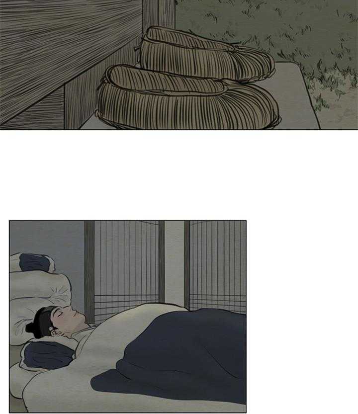 鬼胎（全集） 第133话 第23页