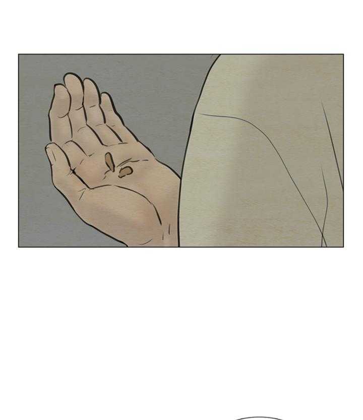 鬼胎（全集） 第134话 第1页