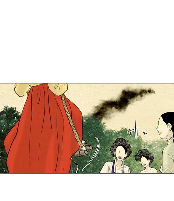 鬼胎（全集） 第134话 第11页