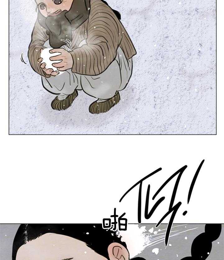 鬼胎（全集） 第134话 第15页