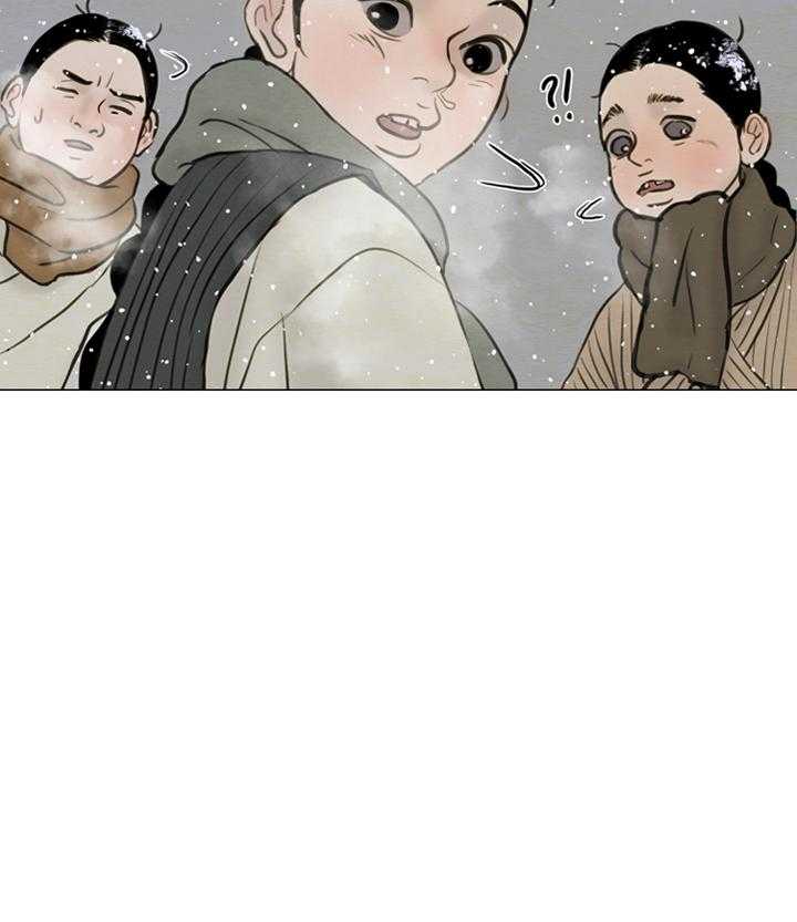 鬼胎（全集） 第134话 第20页