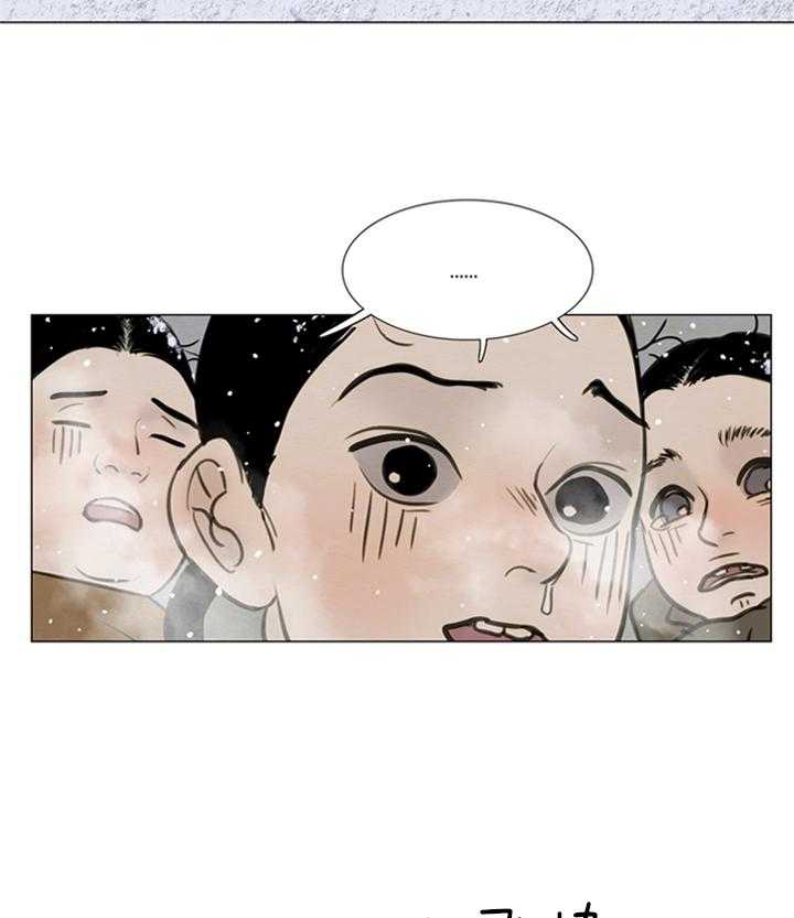 鬼胎（全集） 第134话 第22页