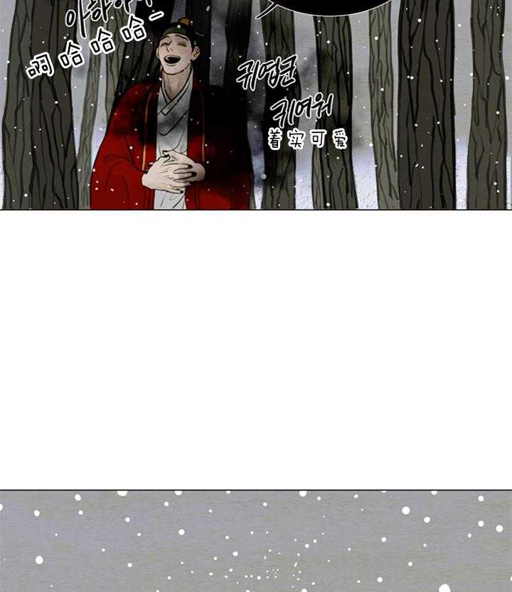 鬼胎（全集） 第134话 第25页