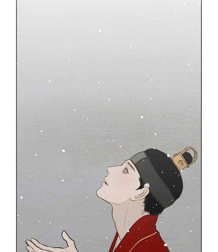 鬼胎（全集） 第134话 第27页