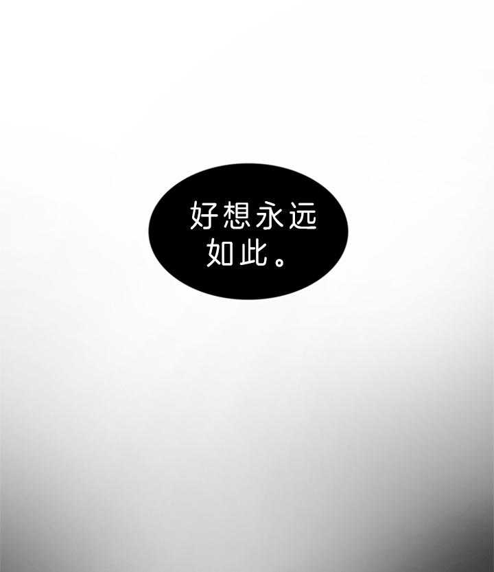 鬼胎（全集） 第135话 第0页