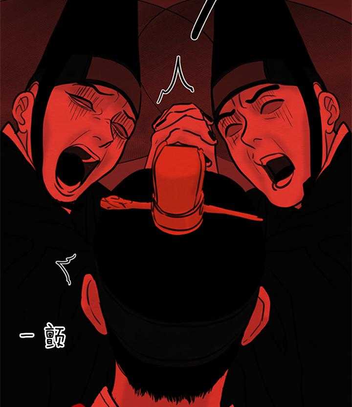 鬼胎（全集） 第135话 第9页