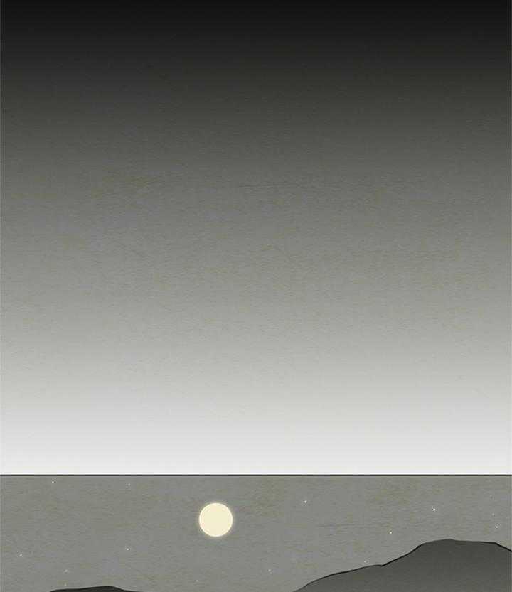 鬼胎（全集） 第135话 第13页