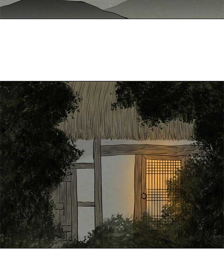 鬼胎（全集） 第135话 第14页