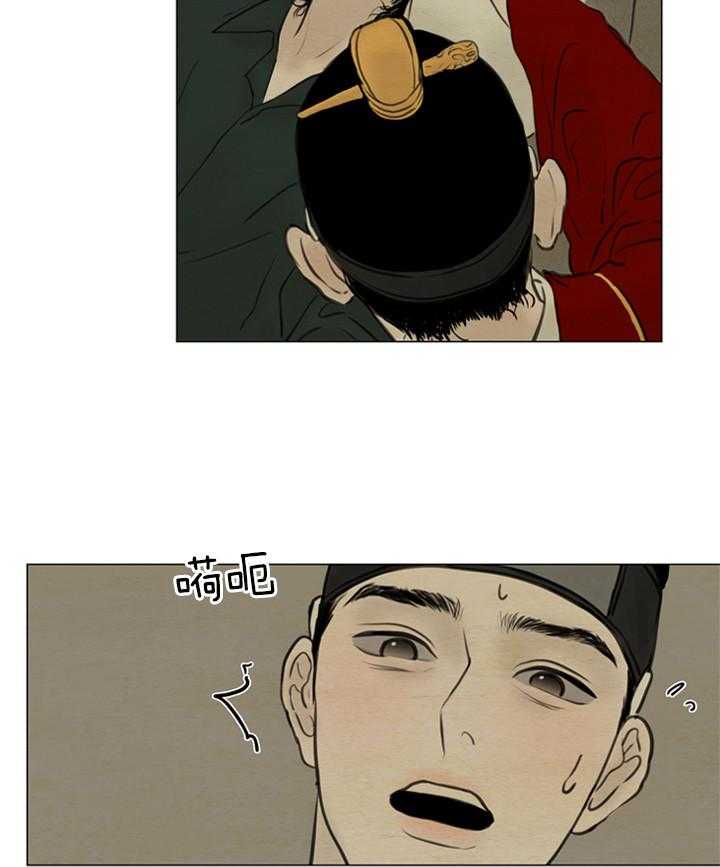 鬼胎（全集）第136话图