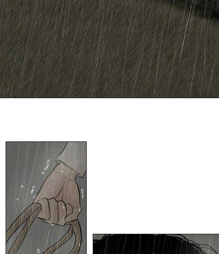 鬼胎（全集） 第137话 第8页