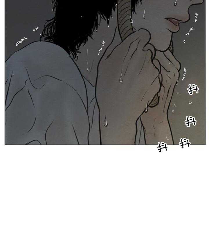 鬼胎（全集） 第137话 第12页