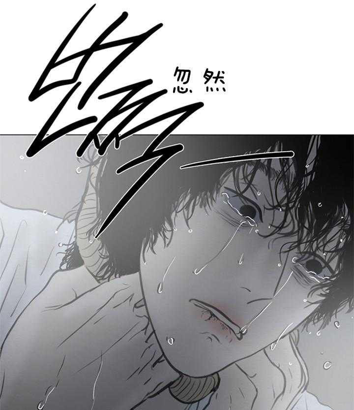 鬼胎（全集） 第137话 第13页
