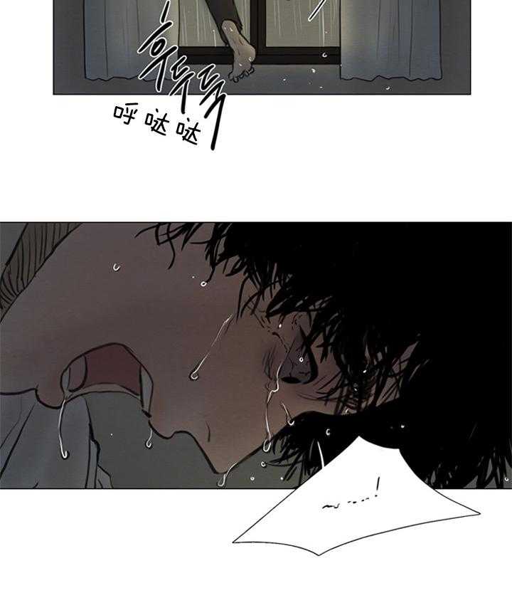 鬼胎（全集） 第137话 第18页