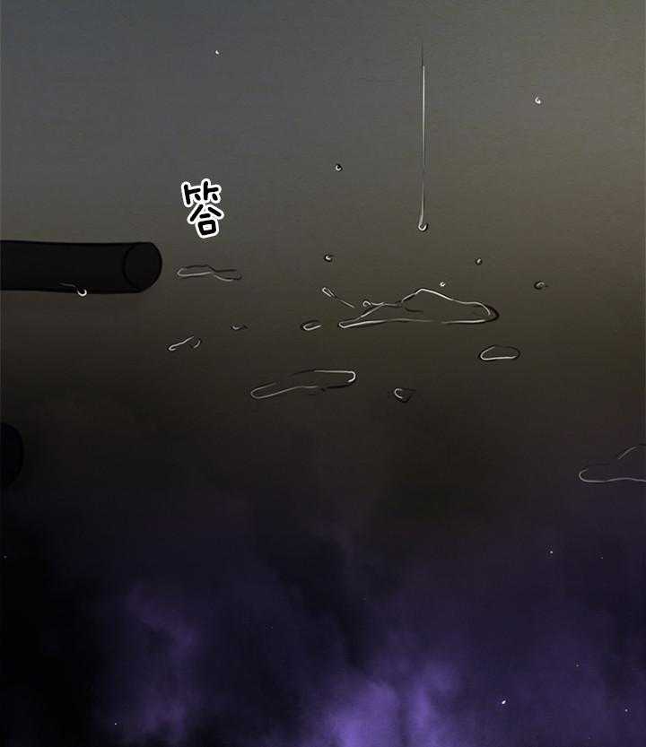 鬼胎（全集） 第137话 第22页