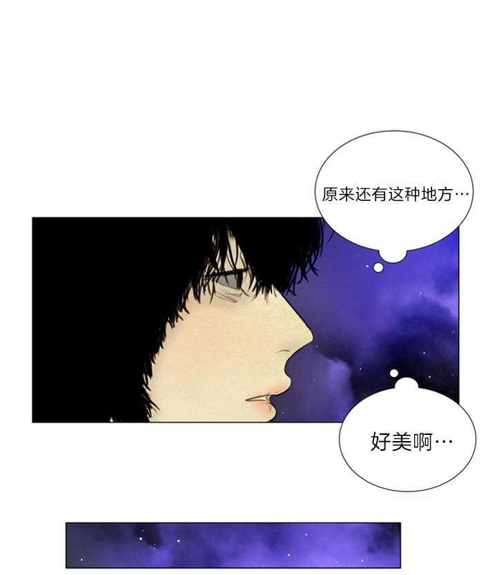 鬼胎（全集） 第138话 第2页