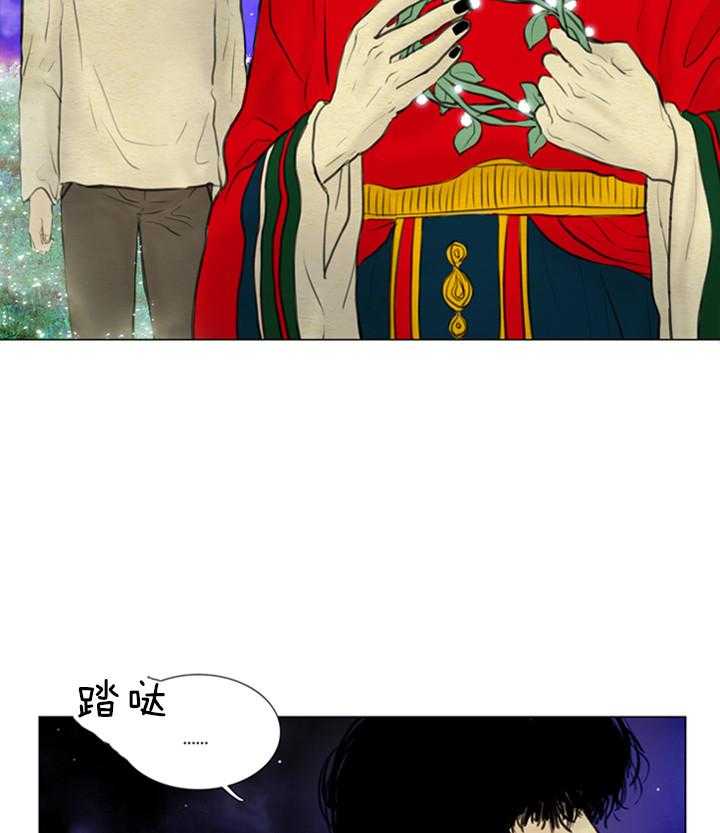 鬼胎（全集） 第138话 第11页