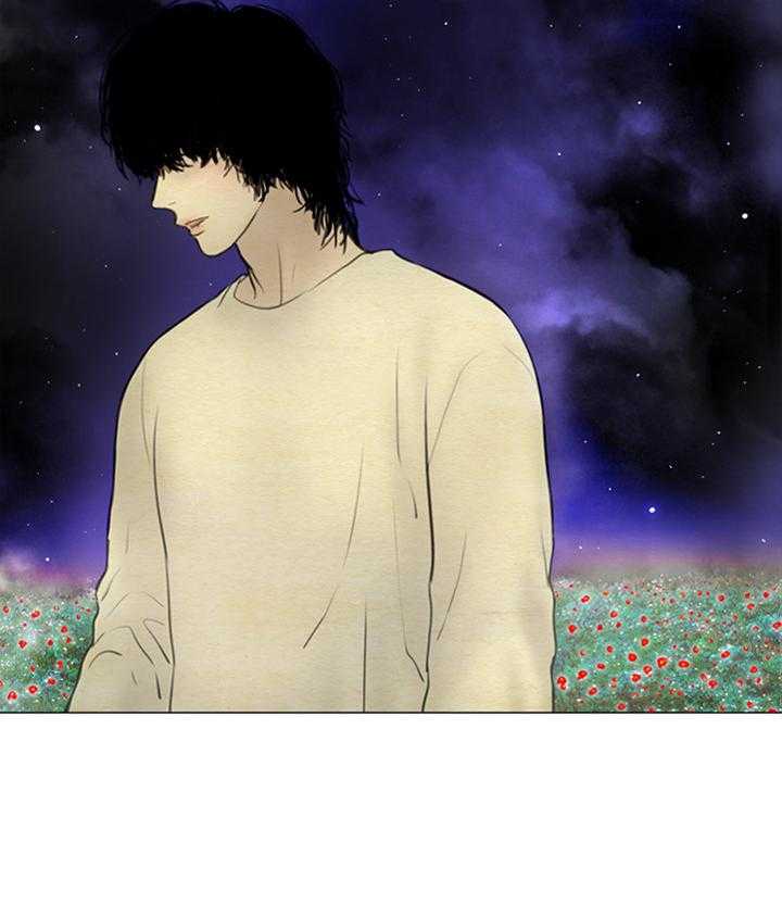 鬼胎（全集） 第138话 第15页