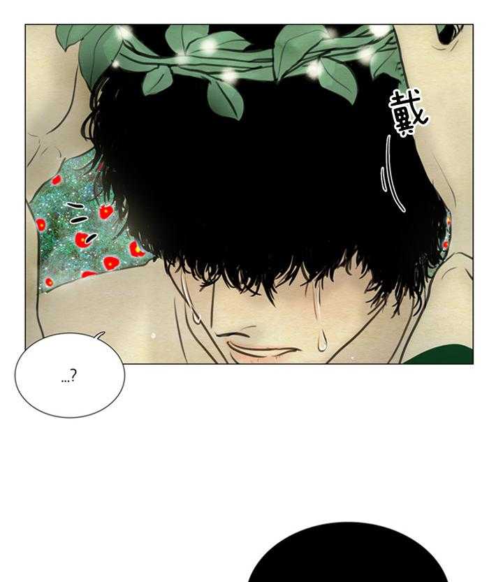 鬼胎（全集） 第138话 第25页