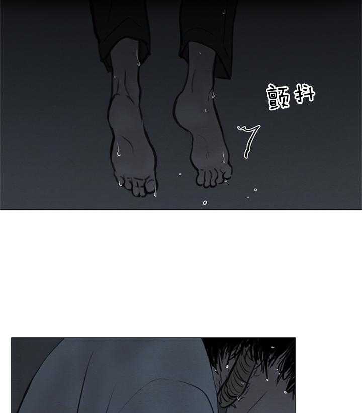 鬼胎（全集） 第139话 第1页