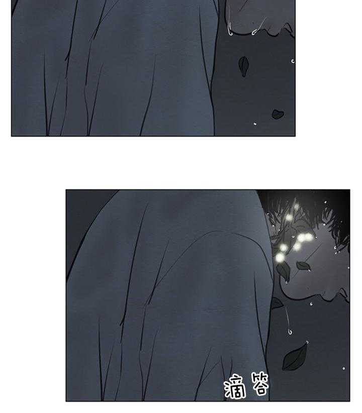 鬼胎（全集） 第139话 第2页