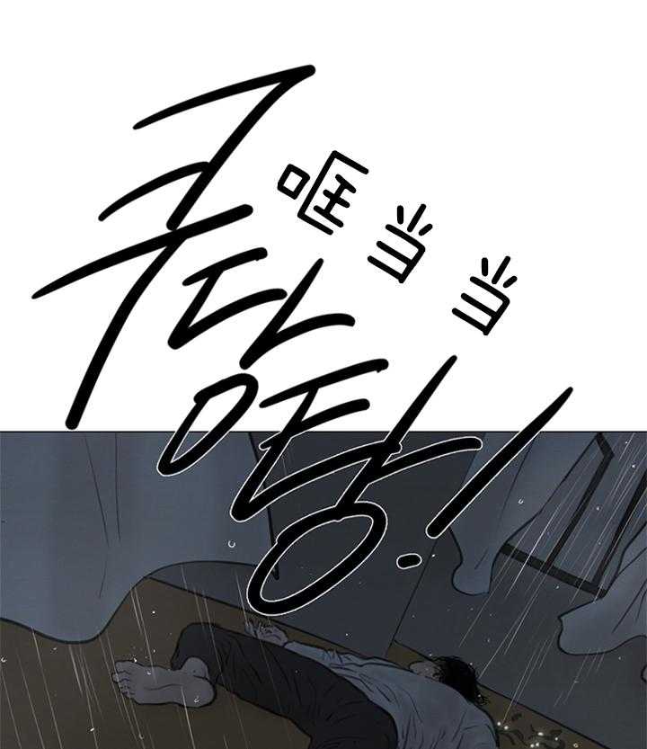 鬼胎（全集） 第139话 第4页