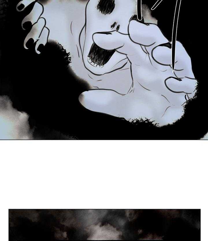 鬼胎（全集） 第139话 第13页